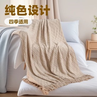 European Style Simple New Four Seasons Universal Diamond Lattice Nap Blanket Blanket Sofa Blanket Thickened Blanket Bed Cover Air-conditioning Blanket