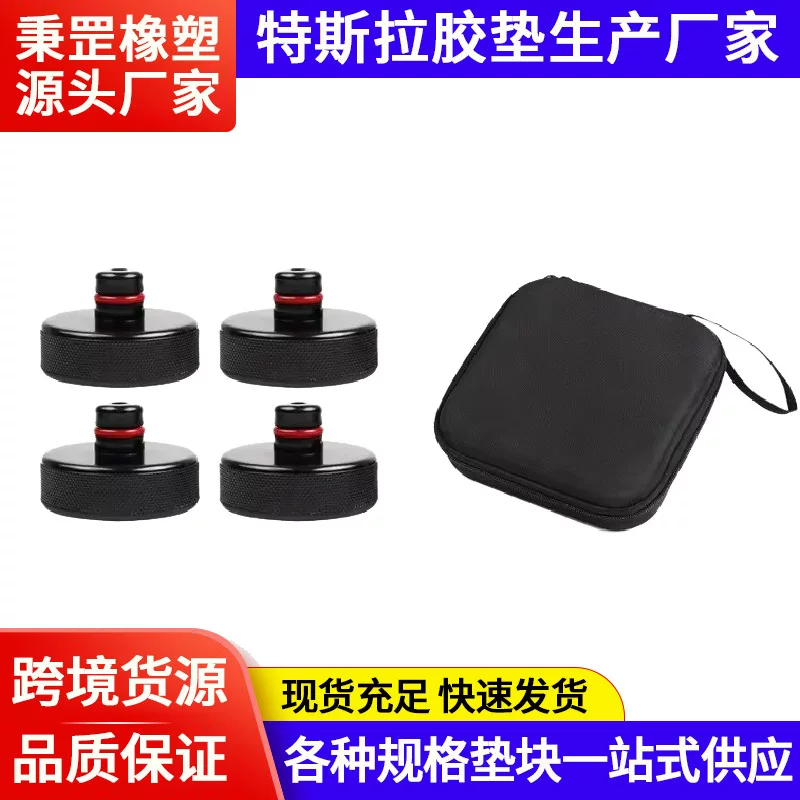 Резиновый Тесла, безрамная торговля