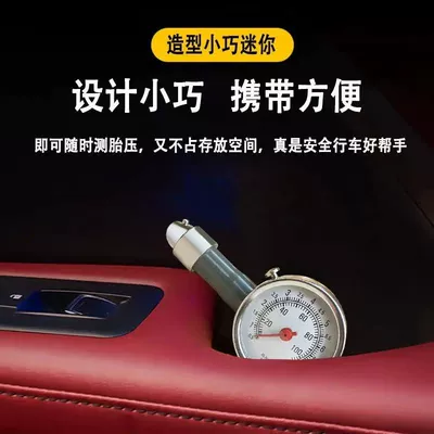 Pressure Monitor, Digital Tire – Tire pressure monitoring system