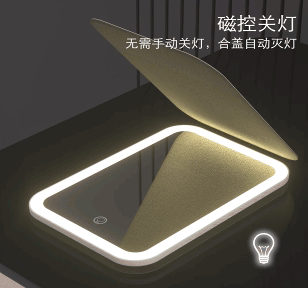 自动关灯.gif