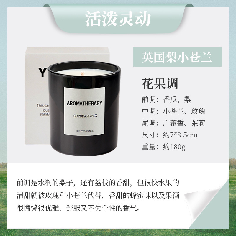 Taza negra/pera británica freesia