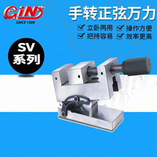 ̨����չ52950���D�����f�� ƽ���Q SV200 SV250 SV300 SV400