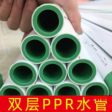 �p�����S��pprˮ���ԁ�ˮ�ܼ��bppr��ˮ�ܟ��۹�pprˮ�����