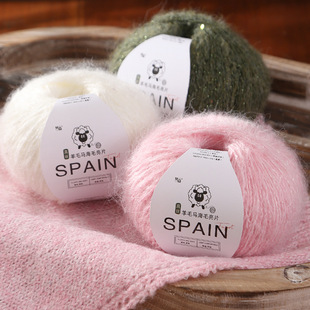 Spanish Silk Shiny Sequin Mohair Yarn Fine Handmade DIY Knitting Scarf Shawl Neck Warmer Baby Sweater