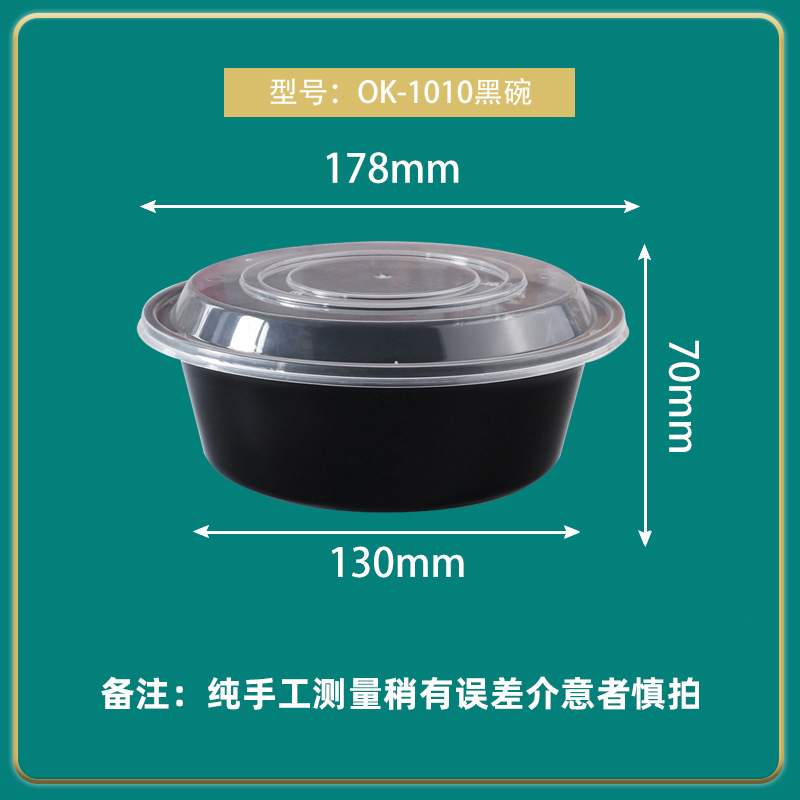 Caja de embalaje desechable Lvbaokang caja de comida rápida caja de embalaje redonda para llevar tazón de sopa tazón de arroz tazón de plástico espesado