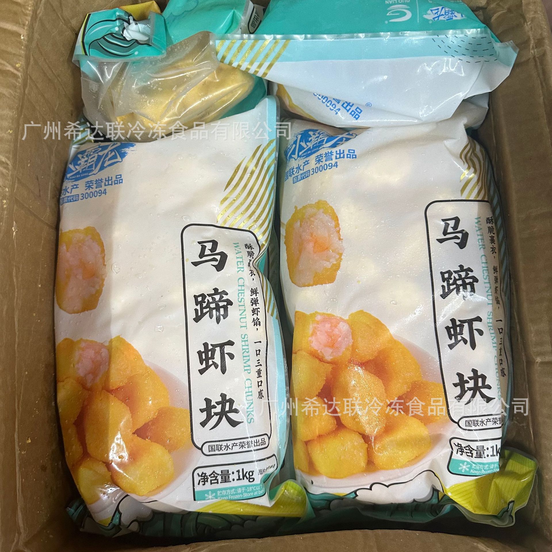 小霸龙黄金马蹄虾球裹粉虾球冷冻油炸海鲜零食小吃半成品1kg*10包