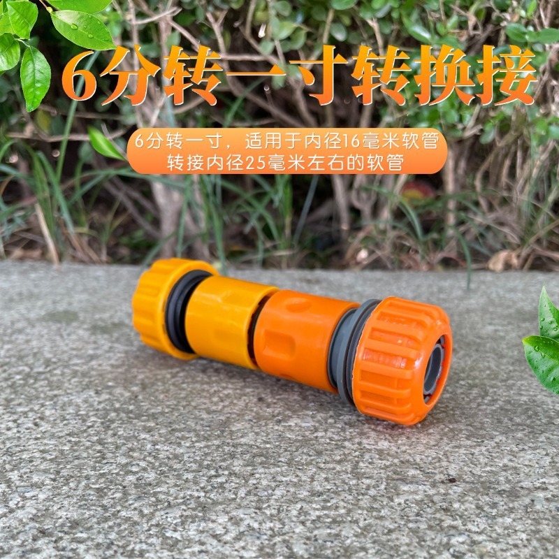 軟管接続用クイックコネクター、水道水用4分/6分/1インチ変径延長修理用、ワンピース配送、クイックジョイント|undefined
