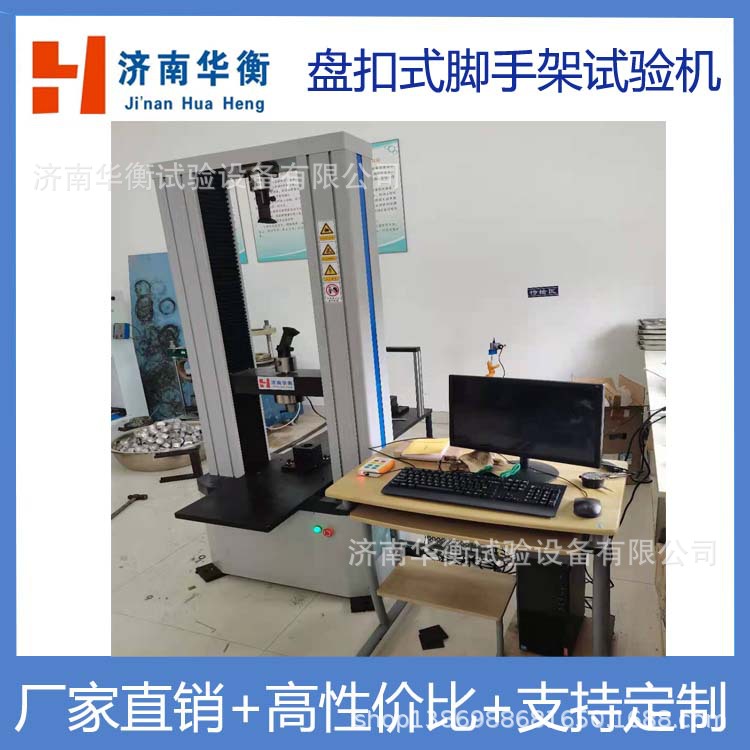 �ֹܽ��ּܿۼ������ GB/T15831-2006�в����׿�ʽ���ּ������