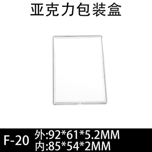 F20-�y�l�п�Ƭ��ؔ�ռ{��54*85MM��������w͸�����Ϻ��y�Ž���