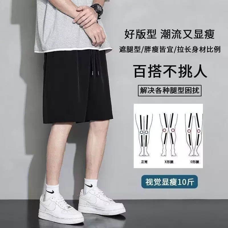 Silk thin shorts, casual trousers, oversize