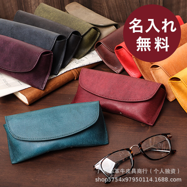 Japan's Rakuten Hot-Selling Fashionable Sunglasses Storage Box, Simple and Pressure-Resistant Portable Eyeglasses Case, Unisex