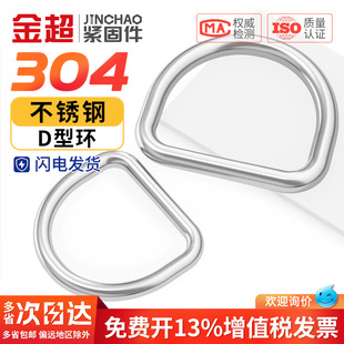 �𳬿��ٽӭh���P�304D��ж�ۇ��˼��Ld��ж������U���B�ӿ�