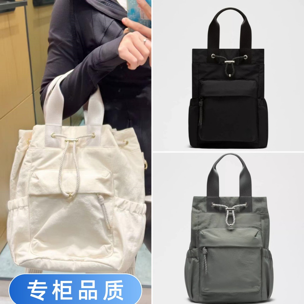 Lulu Convertible Backpack Women's Multifunctional Drawstring Bucket Bag Two-In-One Handbag