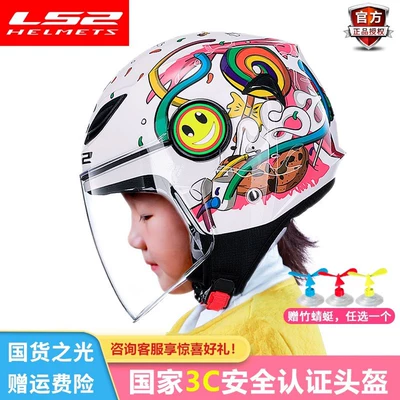 Helmet Warm Safety – Motuoche Motosiklet kaskı (dəbilqə)