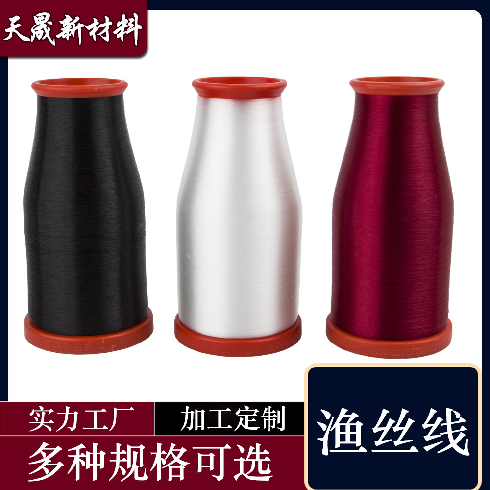 낚시 실 0.12mm 투명 낚시 실 봉제 가장자리 라인 자수 스팽글 자수 나일론 컬러 제조업체