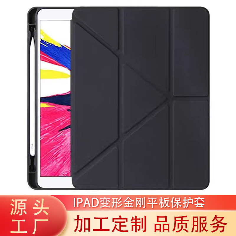 Factory Direct Sale For iPad Tablet Case Apple Pro 11 12.9 Transformers Leather Case
