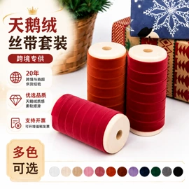 织带;圣诞装饰品;服装饰品