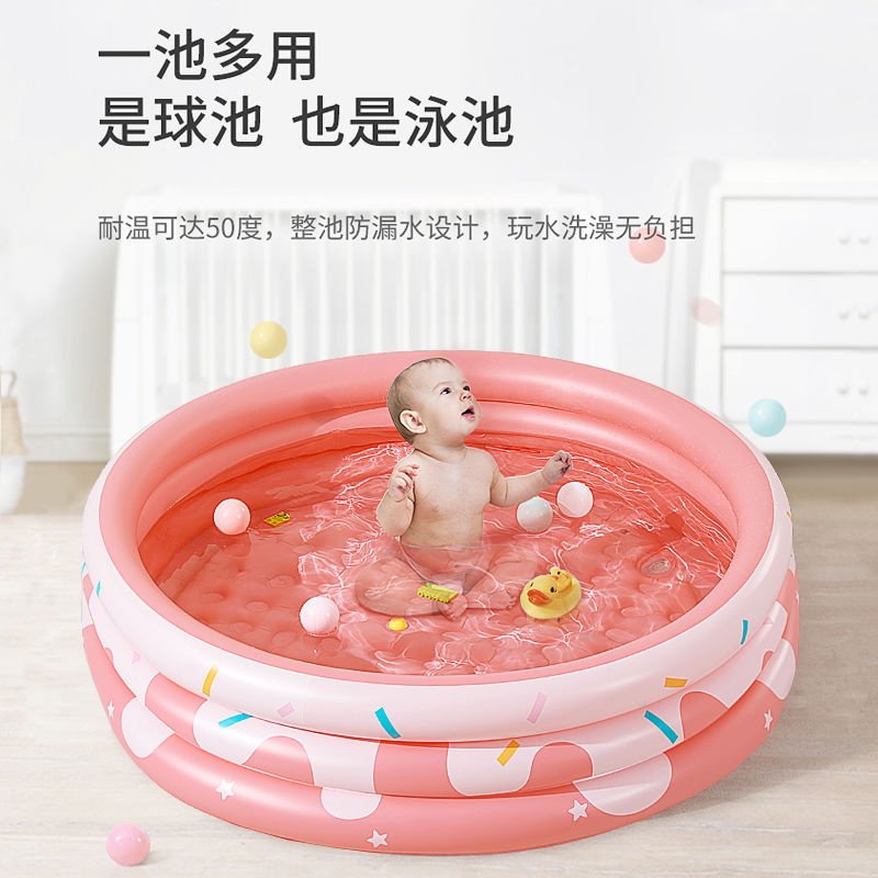 Thickened Round Household Children's Inflatable Swimming Pool Baby Heightened Fence Infant Indoor Beach Ocean Ball Pool