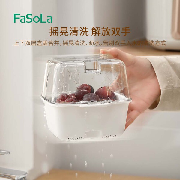 FaSoLa new washing fruit plate kitchen rice cleaning artifact home…