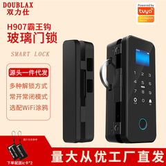 智能玻璃门指纹密码锁办公室免开孔大屏带考勤防盗锁霸王钩玻璃锁