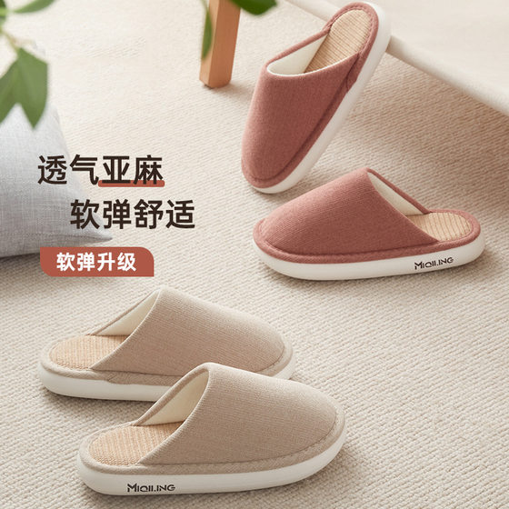 Japanese style linen slippers women's four seasons wholesale indoor home non-slip floor closed toe thick bottom cotton linen slippers men
