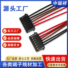 1.55040516p molex1.5mm0601