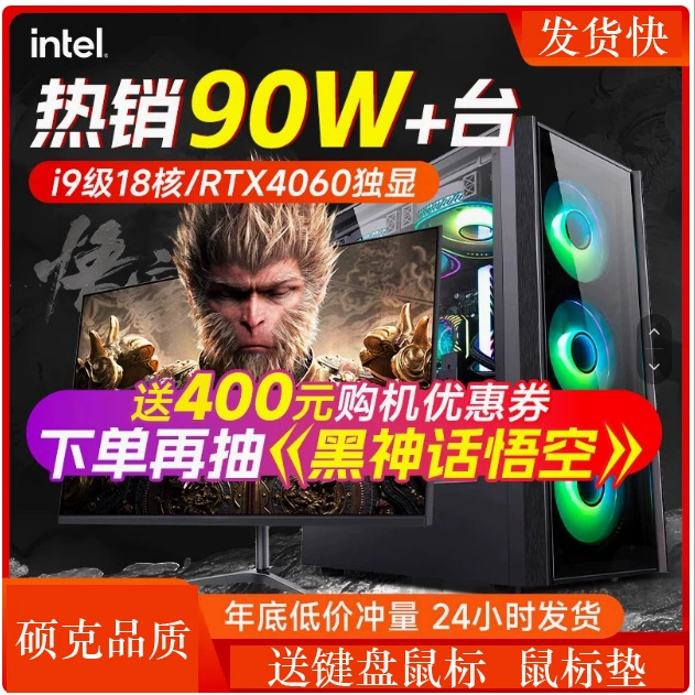 12th generation Core i3 12100/10100/10105 Enterprise office dedicated computer desktop host home network