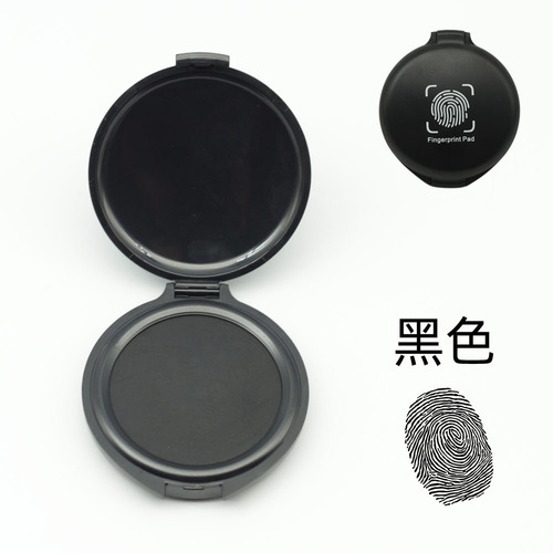 Portable fingerprint ink pad, mini high-definition quick-drying ink pad, contract signing red, blue and black no-wash seal
