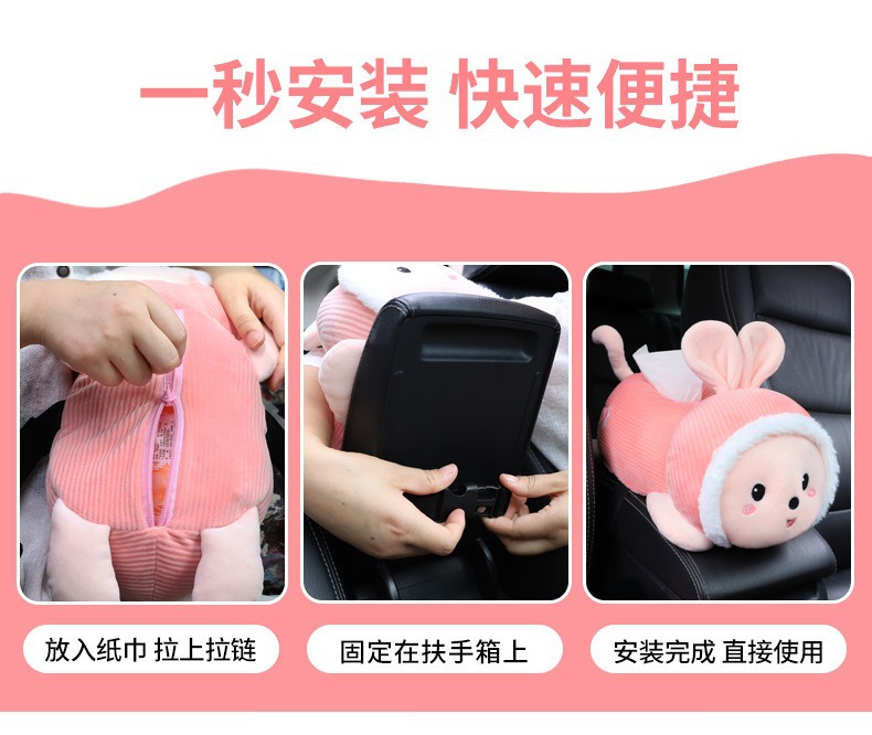 Cute Car Tissue Box Armrest Hanging Creative Cartoon Car Paper Box Car Decoration Supplies for Women