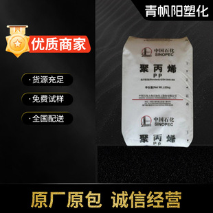 PP�Ϻ�ʯ��GM1600Eע�ܼ� ͸���� �t�ü� ʳƷ�� �۱�ϩԭ���w��