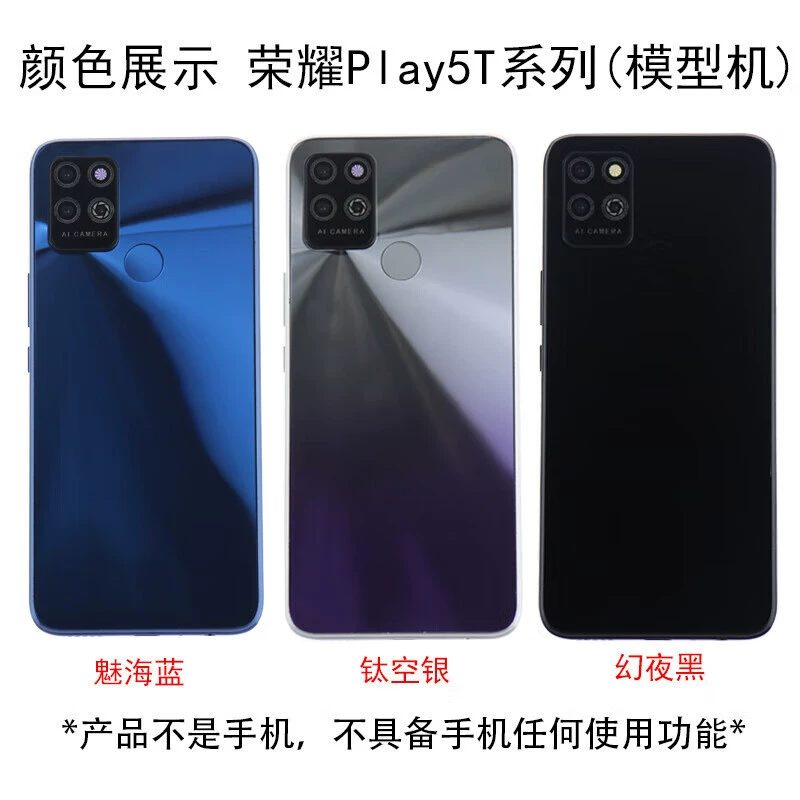 [Translation required for input: '霸刚 Honor, mobile phone, compatible model' to Russian]