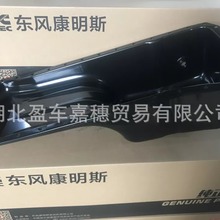 康明斯 油壳 B3.9 B5.9 C8.3 L8.9 发动机油盘/油槽/油底壳