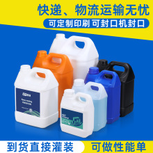 加厚塑料桶油壶小酒桶食品级方形油桶2.5L化工5升公斤密封包装桶