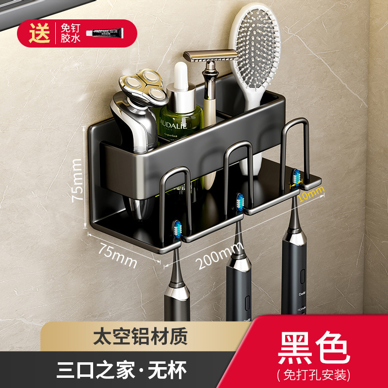 歯ブラシの棚の置物棚の電動の穴を開けないでトイレを掛けます。|undefined