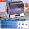 58L eight-button touch screen + UV + negative ions + hot air drying + 24-hour intelligent storage