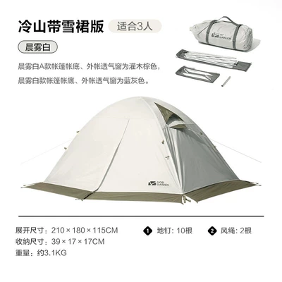 Avtomobil dam çadırları, Classic Series Outdoor Camping - lengshan-classic-3-snow-skirt-edition-morning-mist-white-2-4