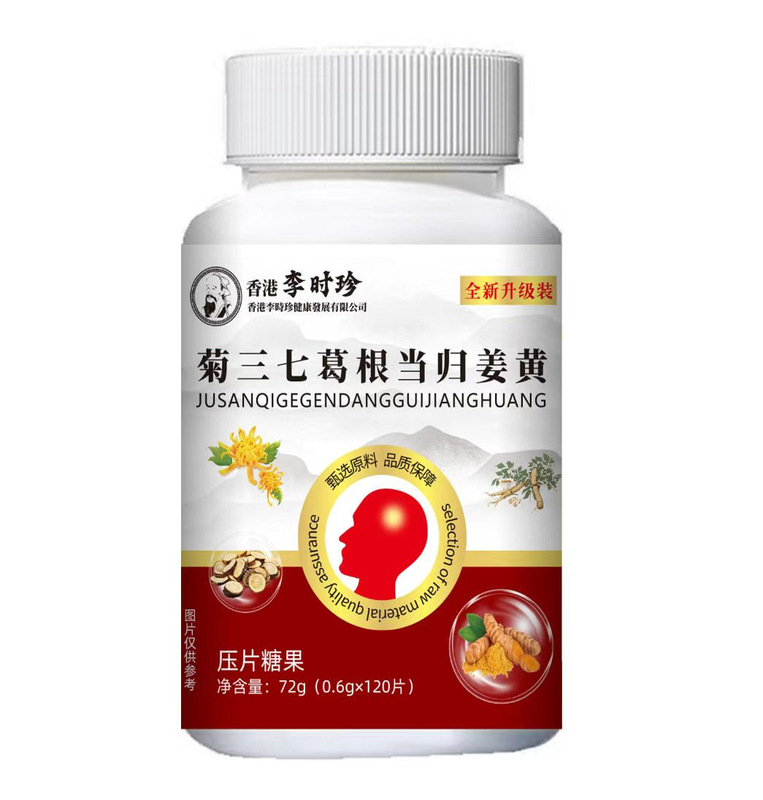 源工厂】香港李时珍八味甘草片压片糖果官方旗舰店现货可批发代发|undefined
