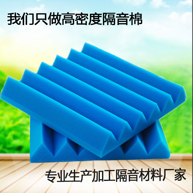 5 cm y fila Algodón insonorizado Algodón absorbente de sonido de pared Algodón de huevo Algodón silenciador Hogar KTV Sala de transmisión en vivo Estudio de grabación Pegatina de pared
