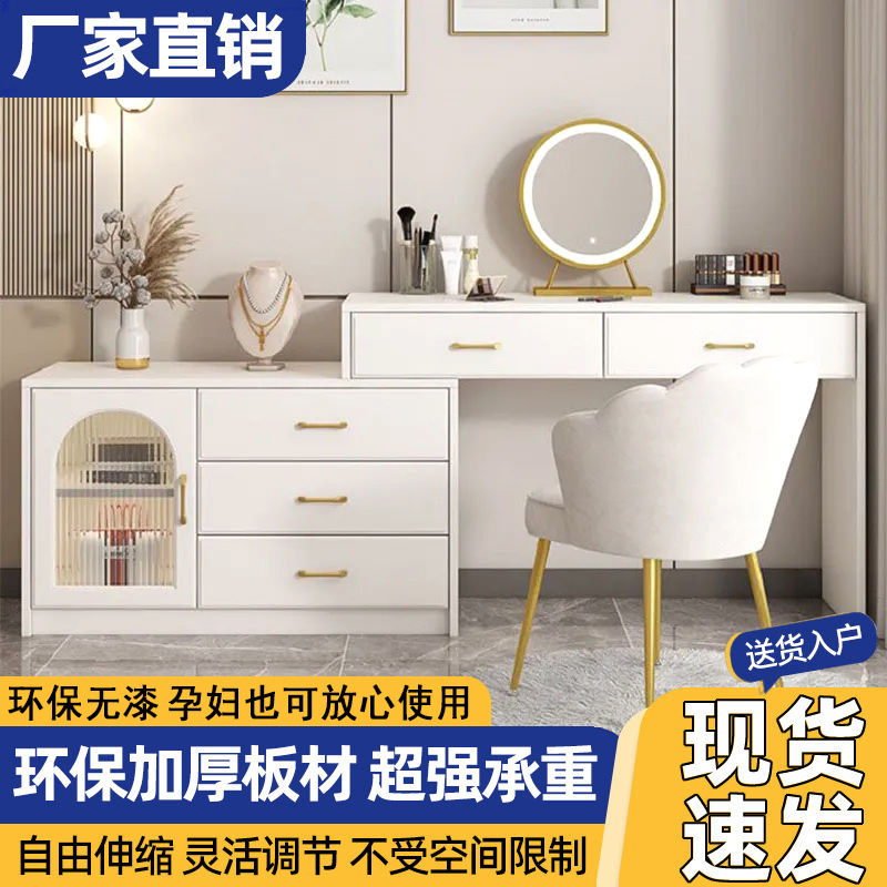 Dressing Table, Bedroom Dressing Table, Cupboard, Integrated Master Bedroom Storage Cabinet, Cream Style Desk, New Retractable Dressing Table