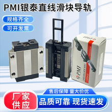 PMI ̨���y̩ ��܉���K MSA/ MSB 15 20 25 30 35 40 45 SSS /FCN