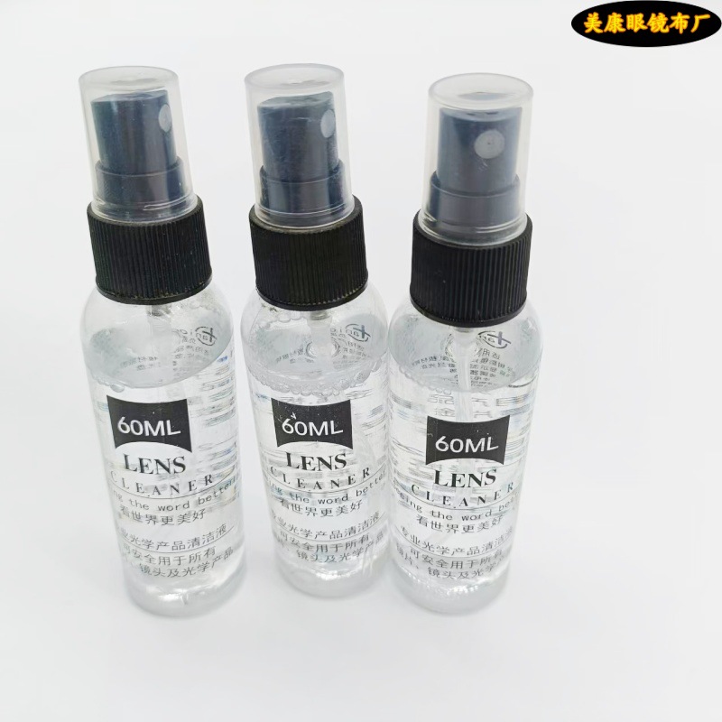 60ml Black Bottle Glasses Cleaning Agent Lens Cleaning Water Mobile Phone Screen Cleaning Care