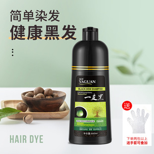 һ֧���ڼ�Ⱦ����������ˮֲ����D��Ⱦ�l��һϴ ��Ⱦ�l��մ�^Ƥ