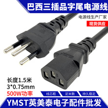 �Դ�� ����Ʒ��β 1.5��3*0.75ƽ ���� ��X�Pӛ�� �����˲��^��