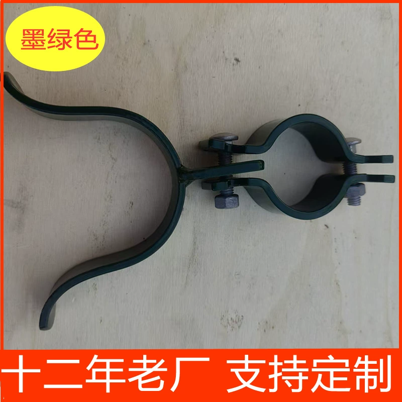 Fence, lock, accessories