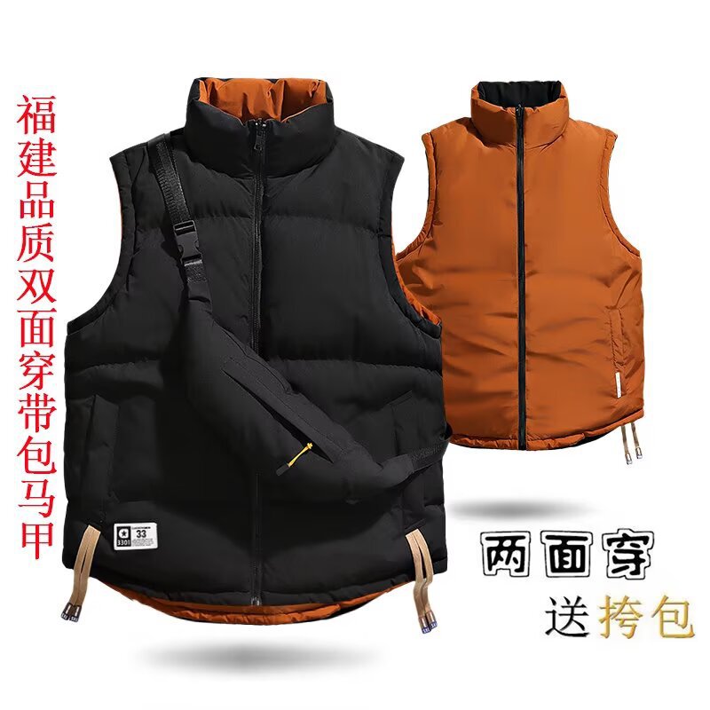 Men's Reversible Sleeveless down Vest Winter Versatile Warm Jacket Stand Collar Casual Trendy Couple Style