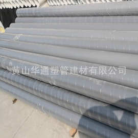 灰色pvc排水管 外径250pvc-u泄水管 壁厚4毫米 10寸upvc排水管道