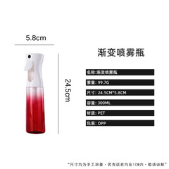 Sandblasting gradient spray fine mist sprayer pressure sprayer bottle fine mist watering household sprayer adjustable water sprayer 