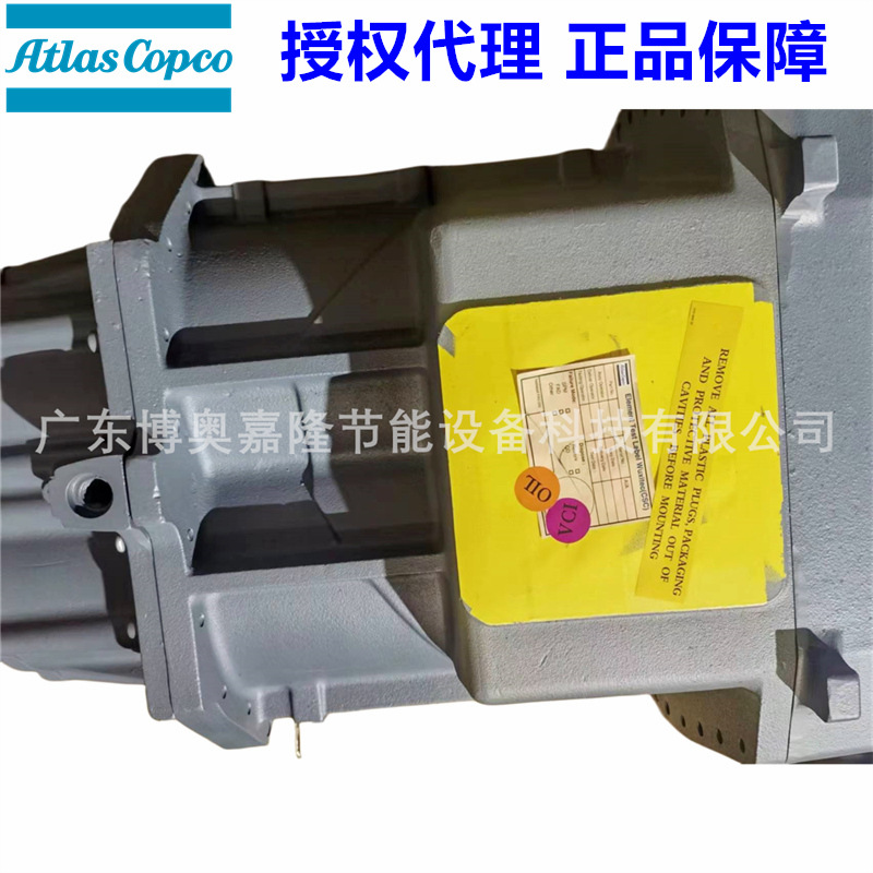 OIS N-02阿特拉斯移动空压机头1616725781 1