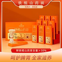 �F��ɽș���� ��N��ζ�Y�г�ֵ2KG�׺�200��*10С���ȺȜ������