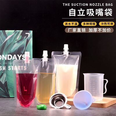 Medicine bags disposable Portable liquid Soybean Milk Suction nozzle Decoction Takeout Closure pockets soup stock Take-out food pack Bag